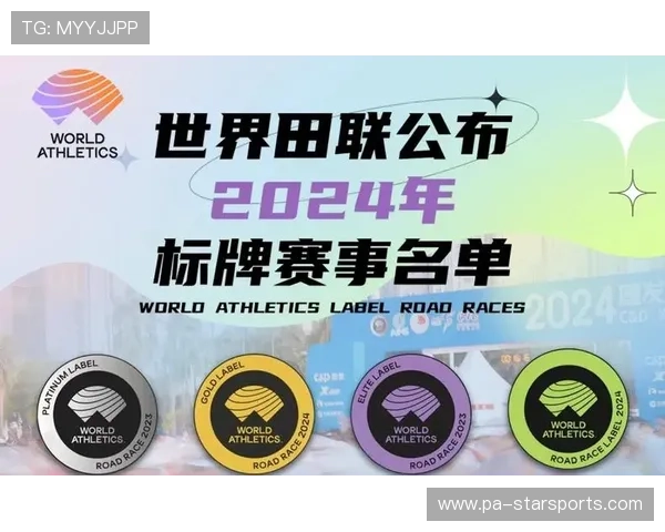 世界马拉松联赛实施赛事碳排放第三方核算，世界马拉松组织